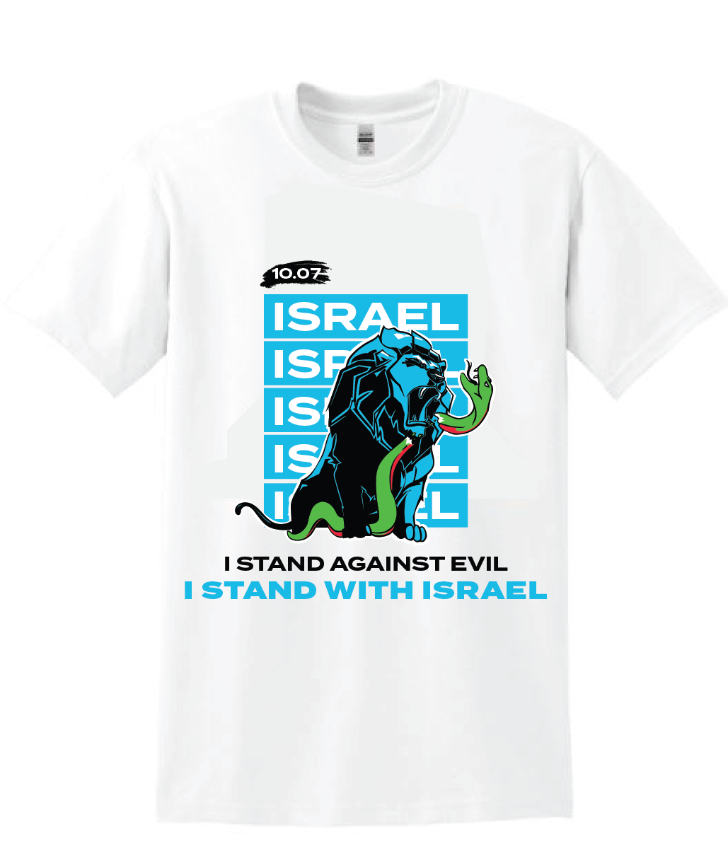 I Stand Against Evil, I Stand With Israel T-Shirt (Unisex, White)